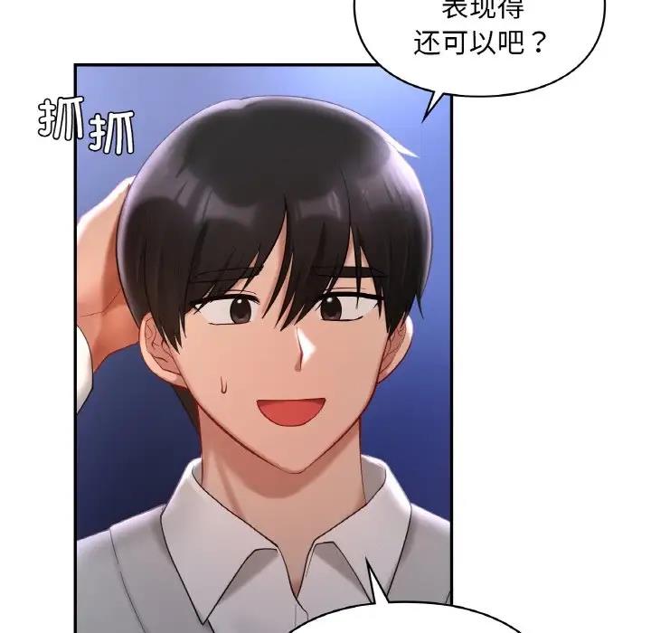 第25话  图 79
