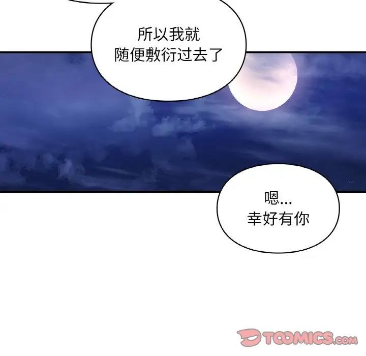 第25话  图 81