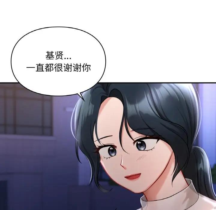 第25话  图 82