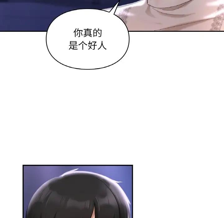 第25话  图 83