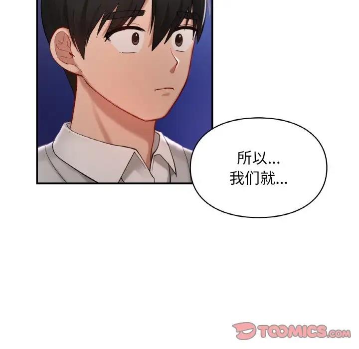 第25话  图 84