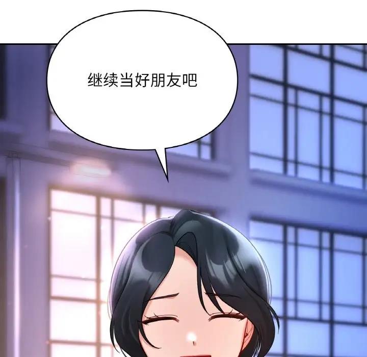 第25话  图 85