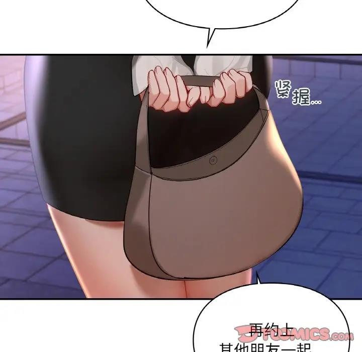 第25话  图 90