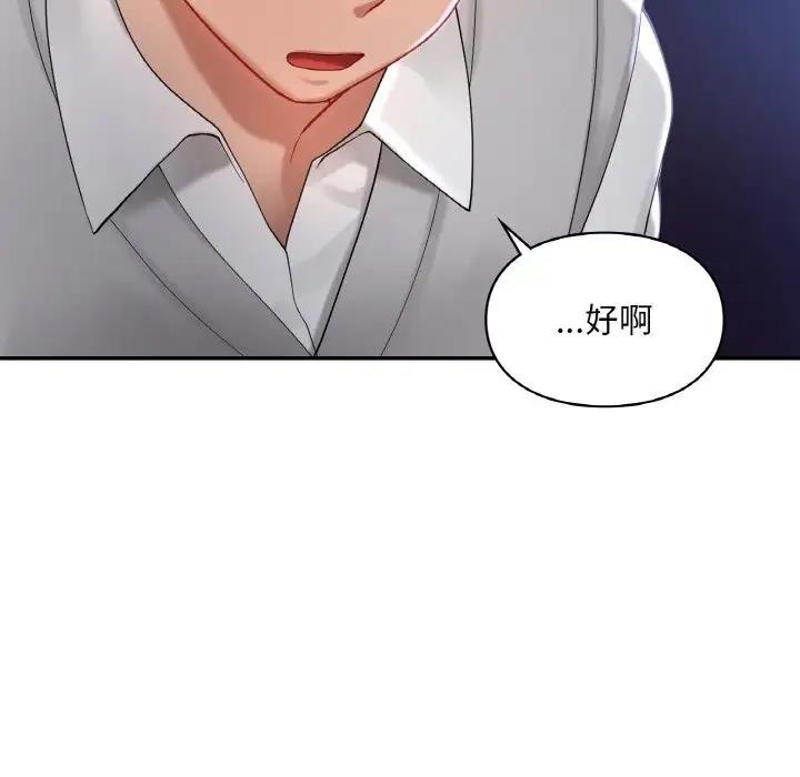 第25话  图 92