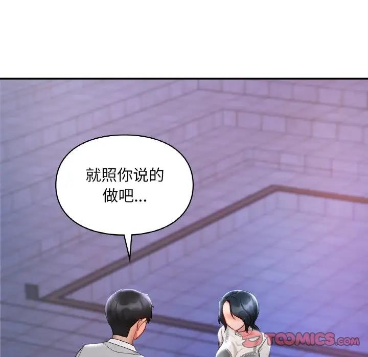 第25话  图 93