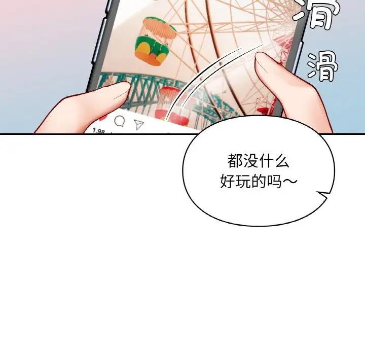 第25话  图 98