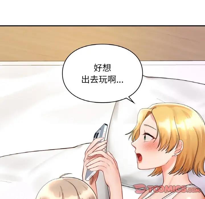 第25话  图 99