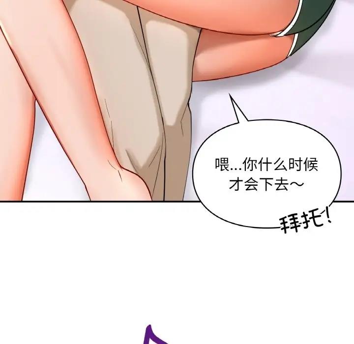 第25话  图 101