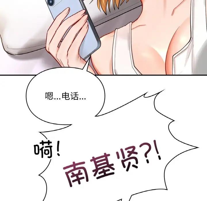 第25话  图 103