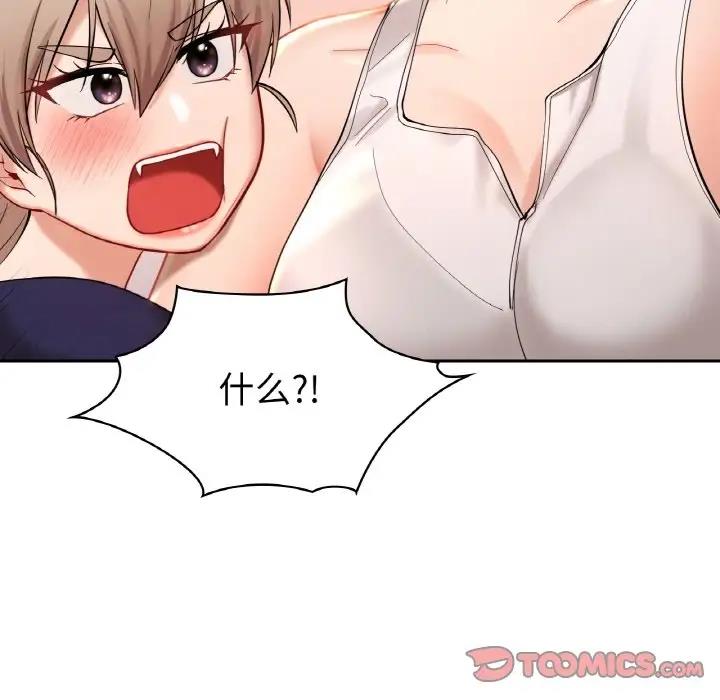 第25话  图 105