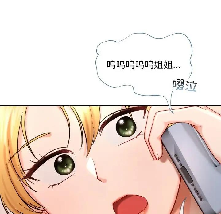 第25话  图 106