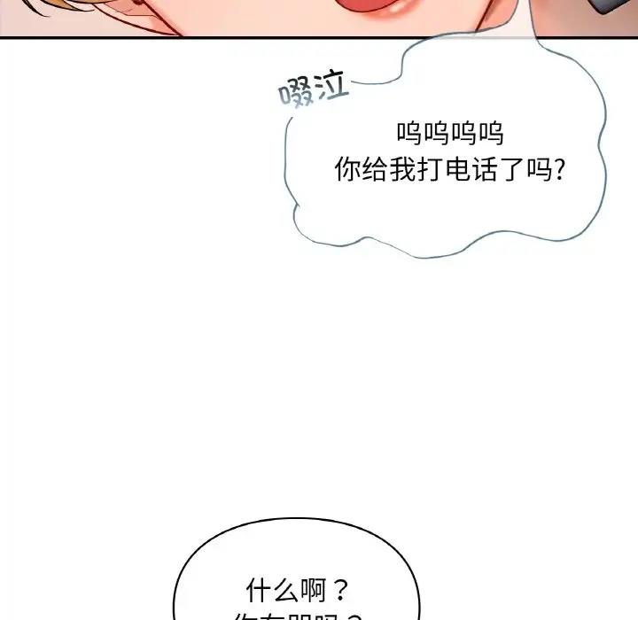 第25话  图 107