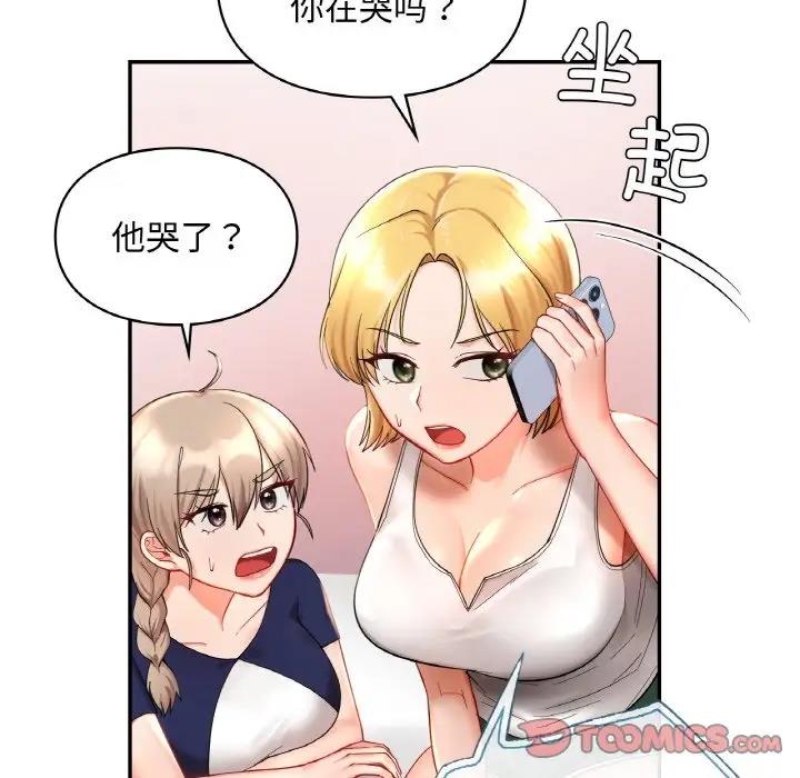 第25话  图 108