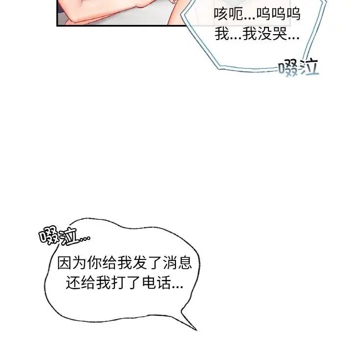第25话  图 109