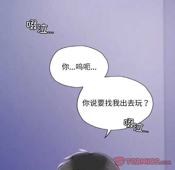 第25话  图 111
