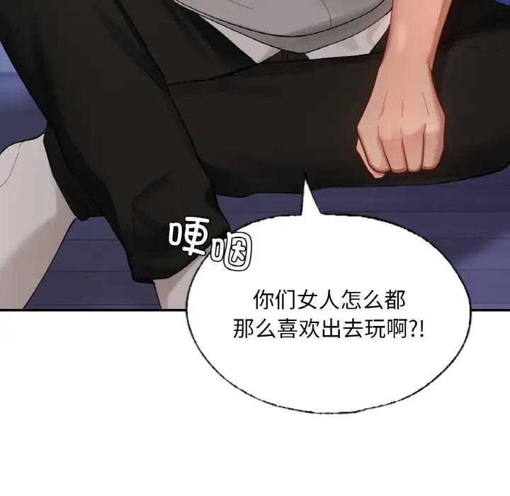 第25话  图 113