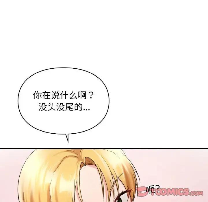 第25话  图 114
