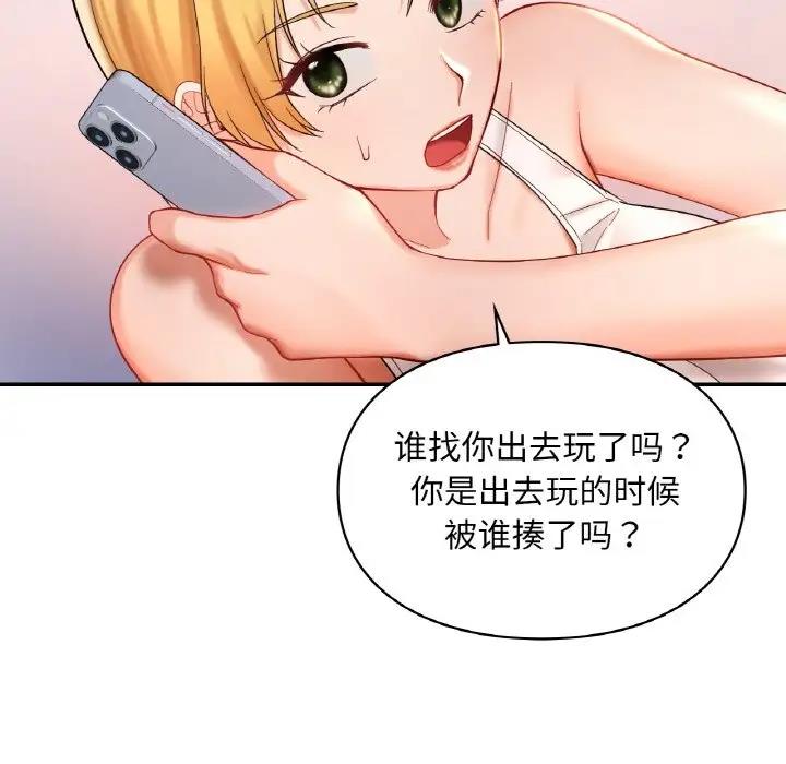 第25话  图 115