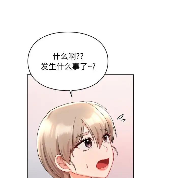 第25话  图 116