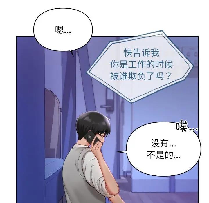 第25话  图 118
