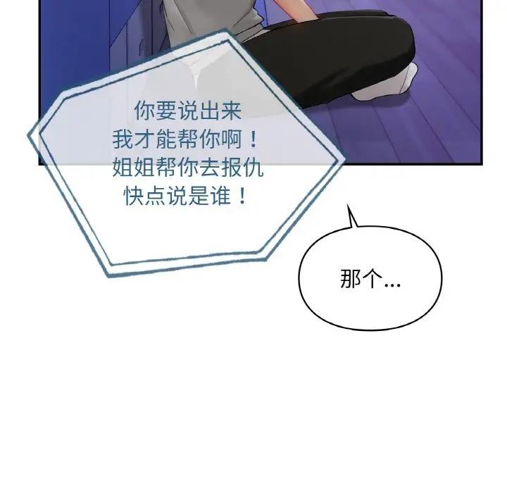 第25话  图 119