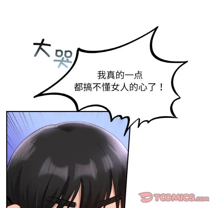 第25话  图 120