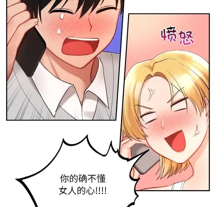 第25话  图 121
