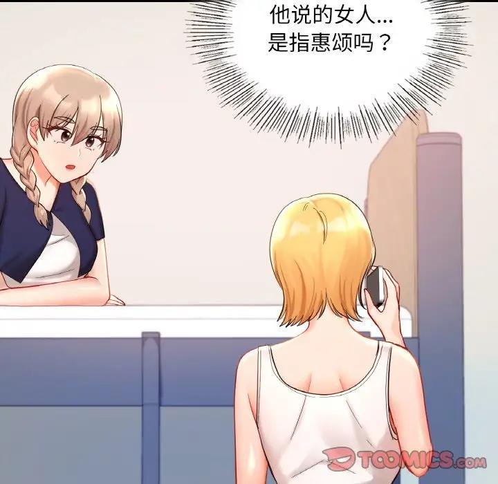 第25话  图 123