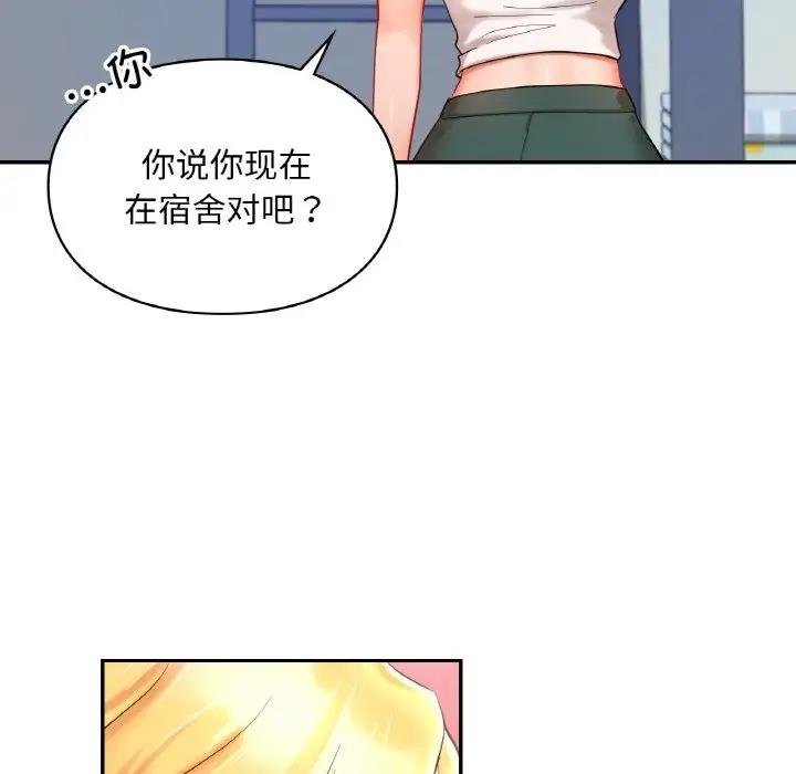 第25话  图 124