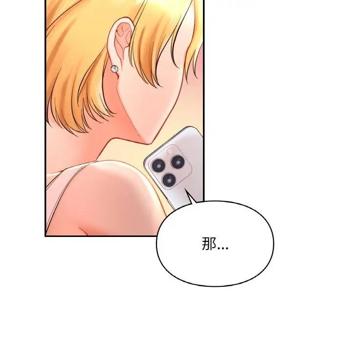 第25话  图 125