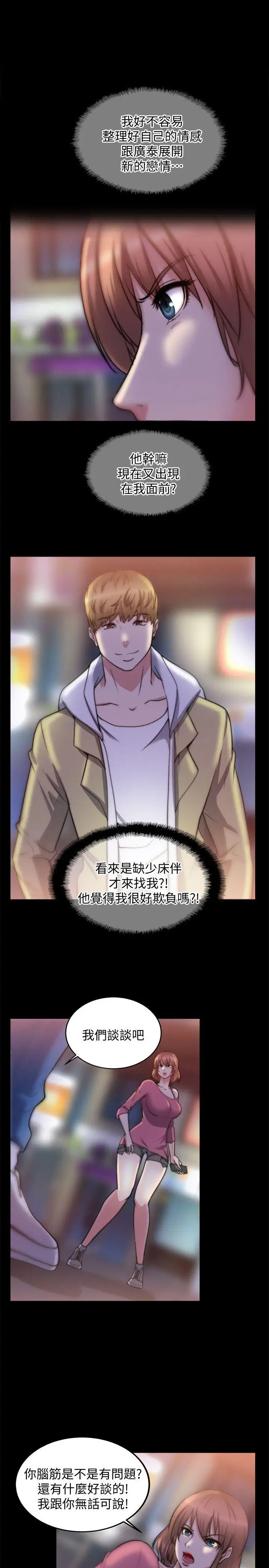 第19话 - 第20.jpg页