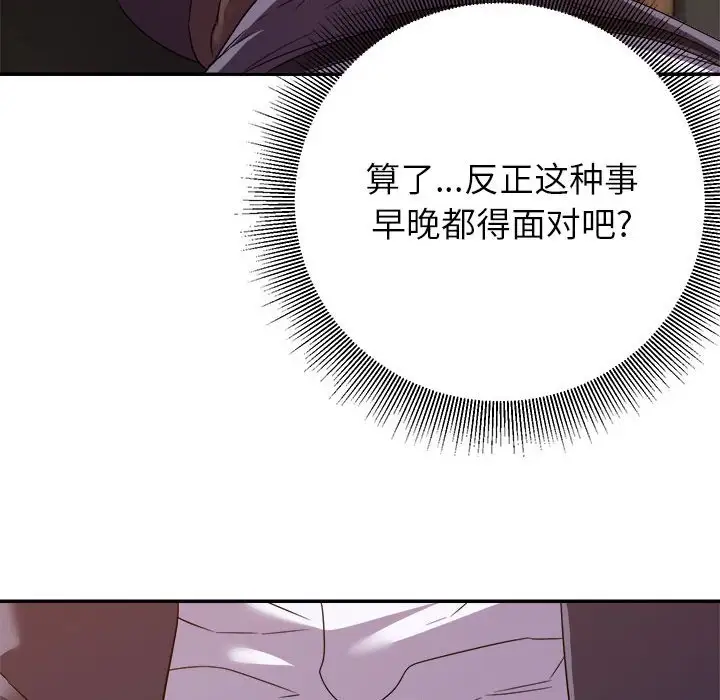 第14话 - 第110.jpg页