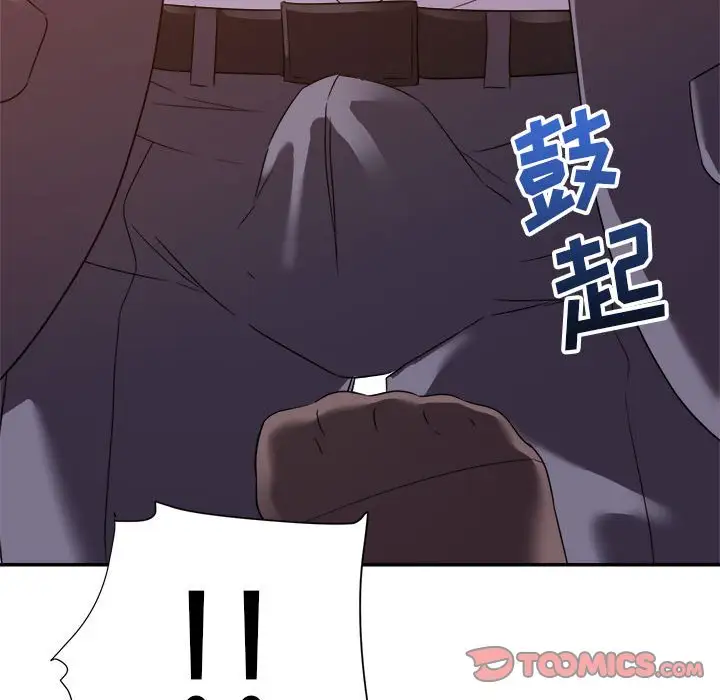 第14话 - 第111.jpg页
