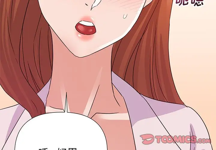 第16话 - 第3.jpg页