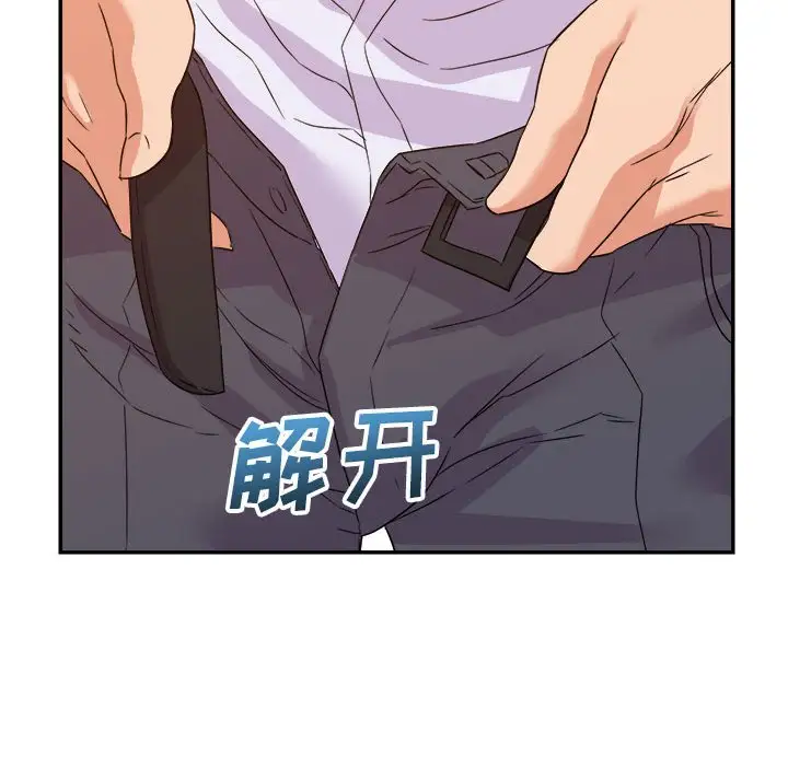 第14话 - 第113.jpg页