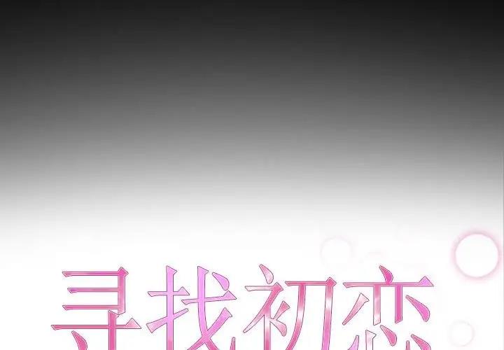 第8话 - 第2.jpg页