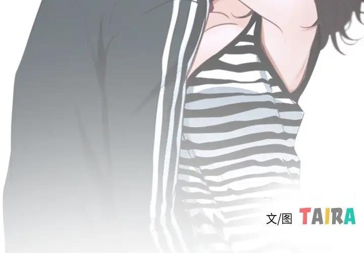 第8话 - 第4.jpg页