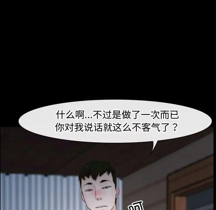 第8话 - 第7.jpg页