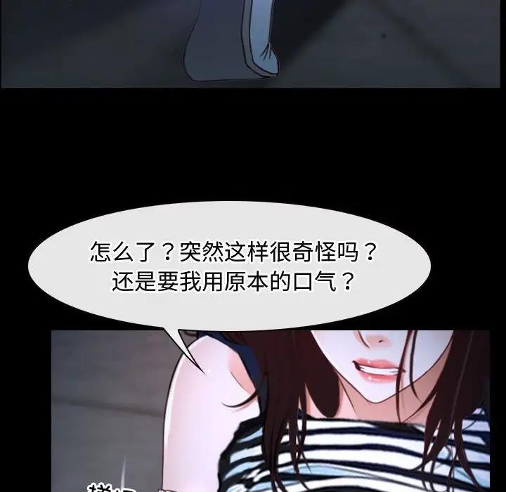 第8话 - 第10.jpg页