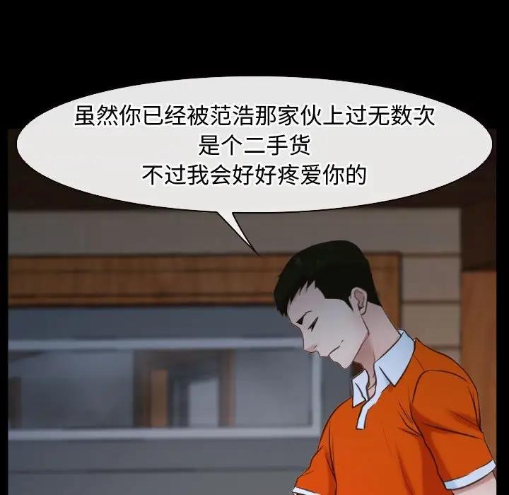 第8话 - 第13.jpg页
