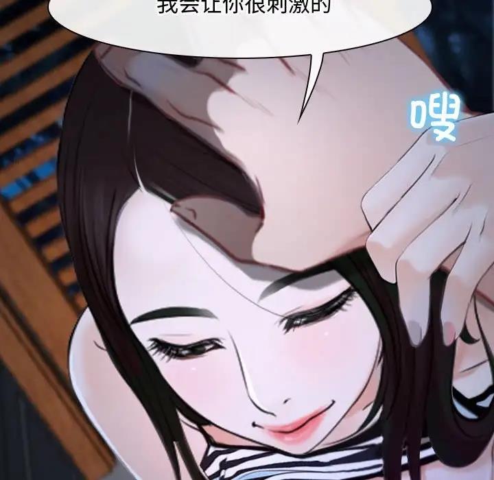 第8话 - 第16.jpg页