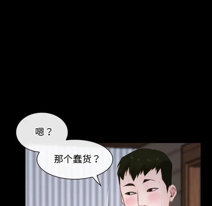 第8话 - 第19.jpg页