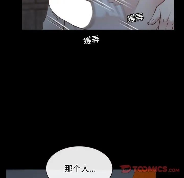 第8话 - 第21.jpg页