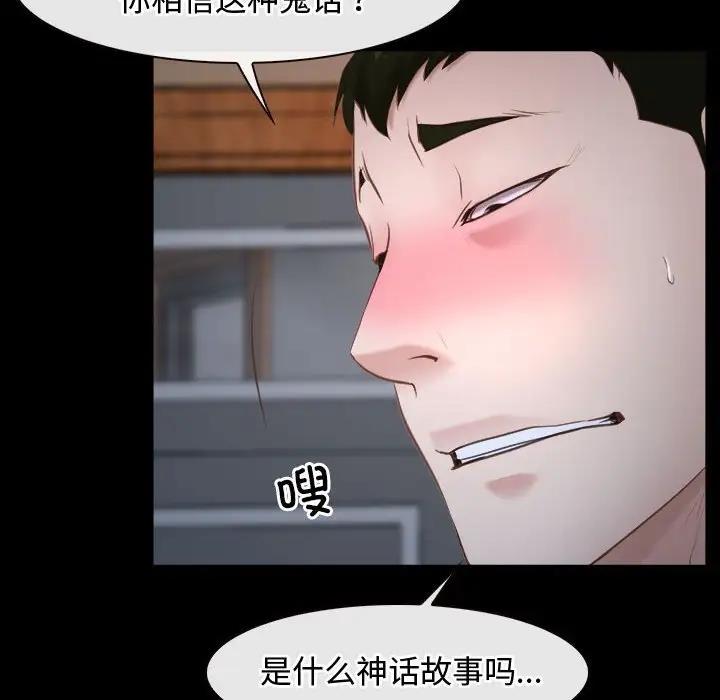 第8话 - 第24.jpg页