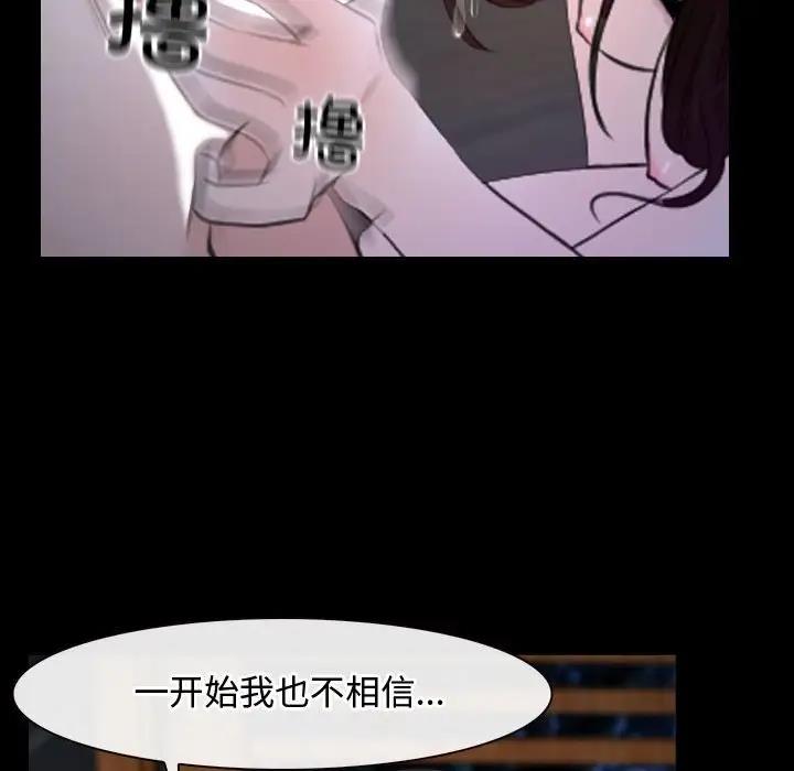 第8话 - 第26.jpg页