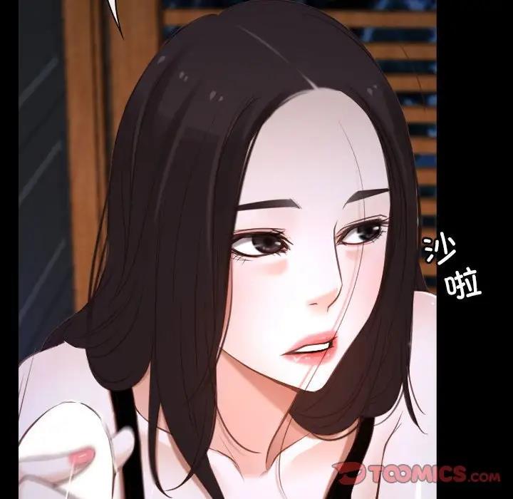 第8话 - 第27.jpg页