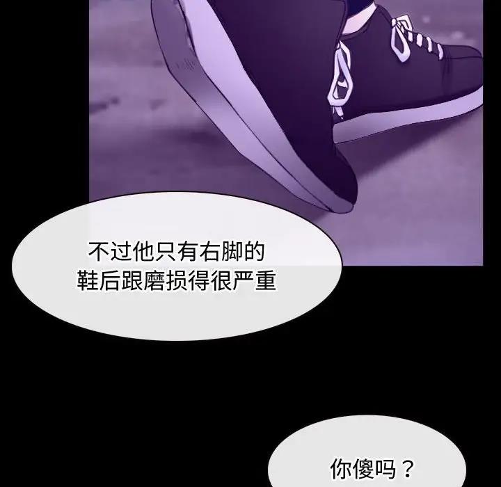 第8话 - 第30.jpg页