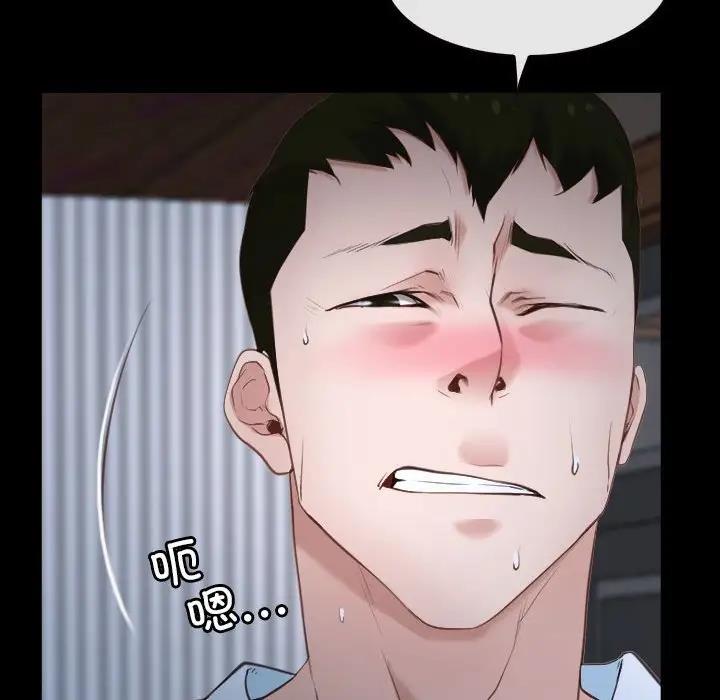 第8话 - 第31.jpg页
