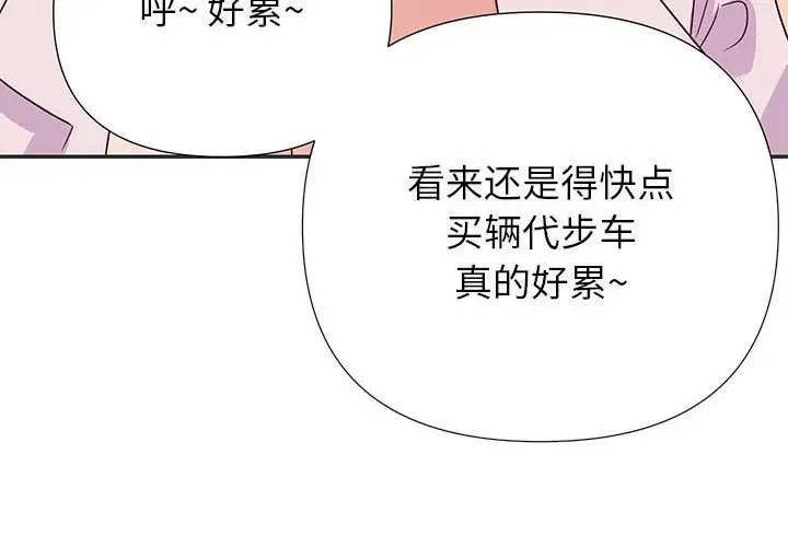 第16话 - 第4.jpg页