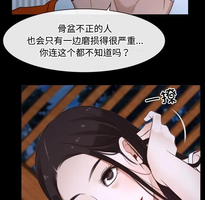第8话 - 第32.jpg页